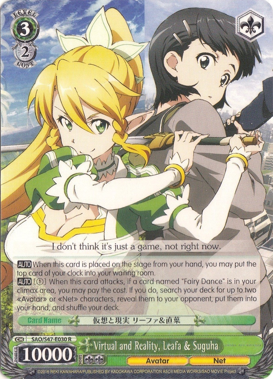 Image for Virtual and Reality, Leafa & Suguha (Sword Art Online Re: Edit) (SAO/S47-E030 R) - Weiss Schwarz