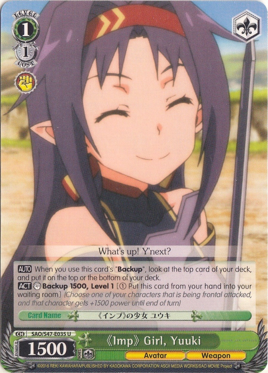 Image for Imp Girl, Yuuki (Sword Art Online Re: Edit) (SAO/S47-E035 U) - Weiss Schwarz