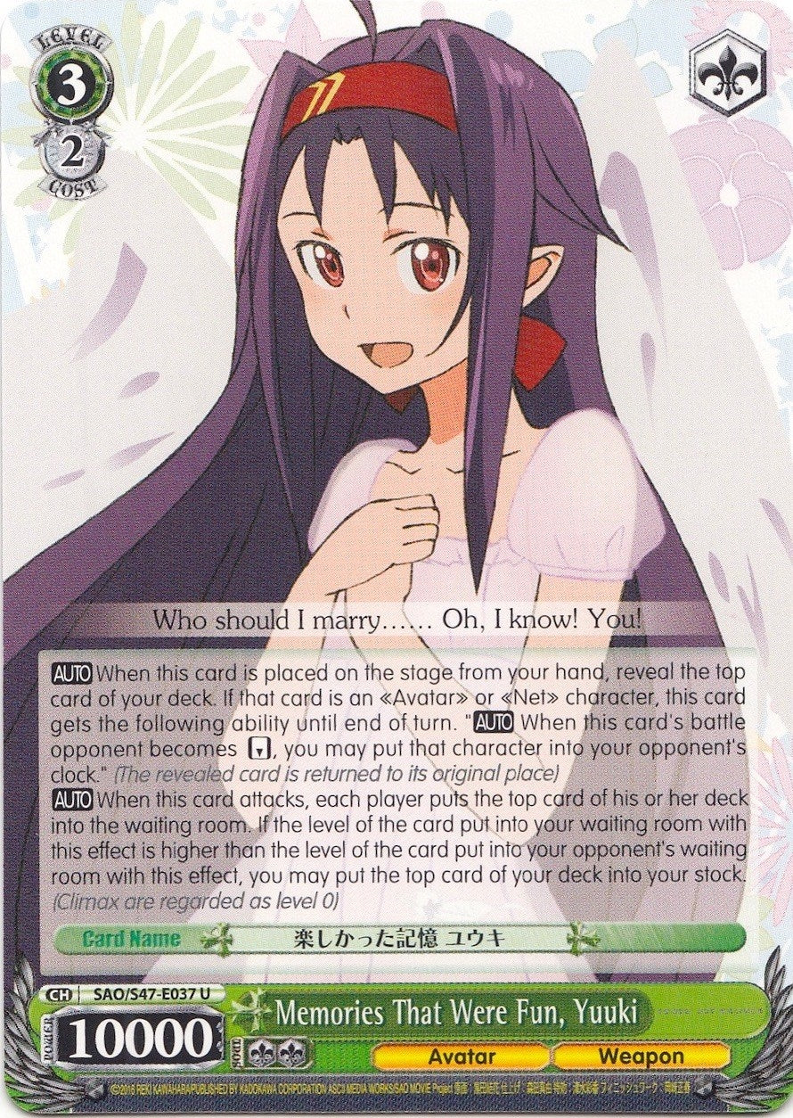 Image for Memories That Were Fun, Yuuki (Sword Art Online Re: Edit) (SAO/S47-E037 U) - Weiss Schwarz