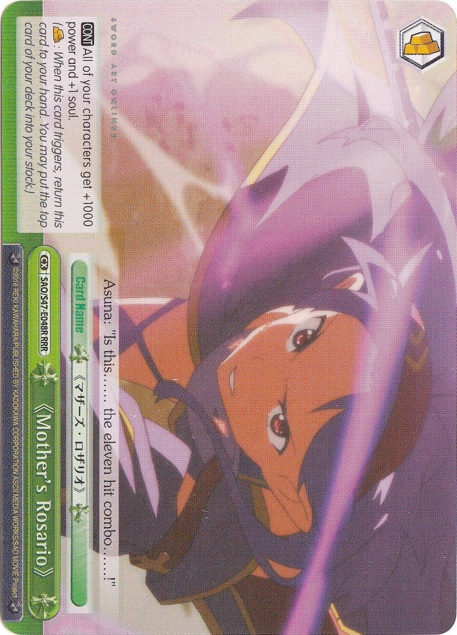 Image for Mother's Rosario (RRR) (Sword Art Online Re: Edit) (SAO/S47-E048R RRR) - Weiss Schwarz
