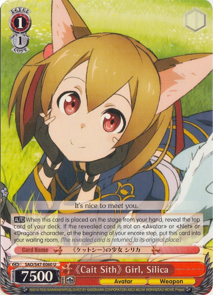Image for Cait Sith Girl, Silica (Sword Art Online Re: Edit) (SAO/S47-E060 U) - Weiss Schwarz