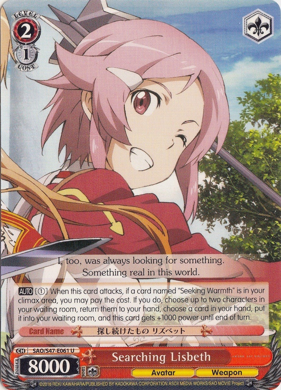 Image for Searching Lisbeth (Sword Art Online Re: Edit) (SAO/S47-E061 U) - Weiss Schwarz