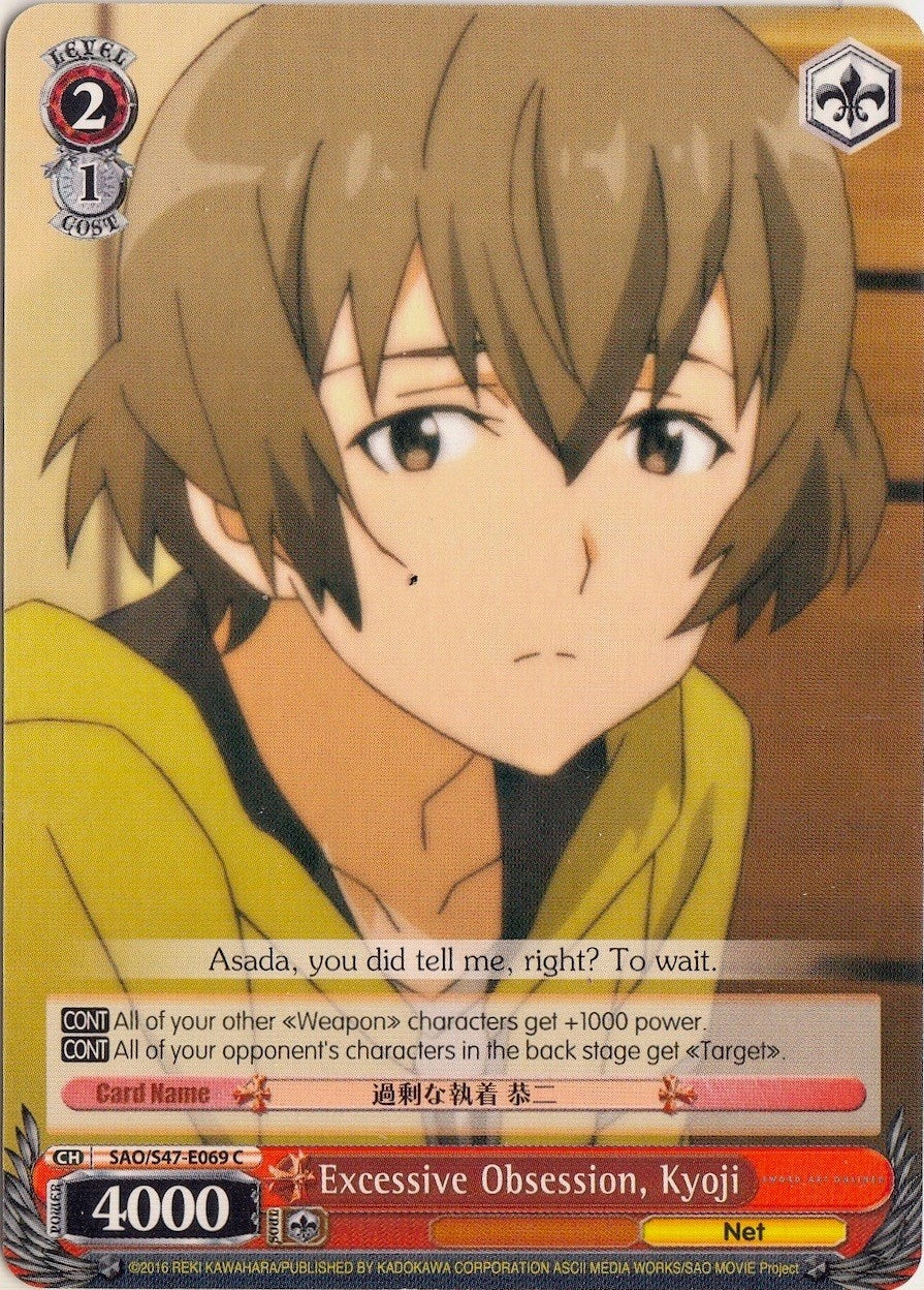 Image for Excessive Obsession, Kyoji (Sword Art Online Re: Edit) (SAO/S47-E069 C) - Weiss Schwarz