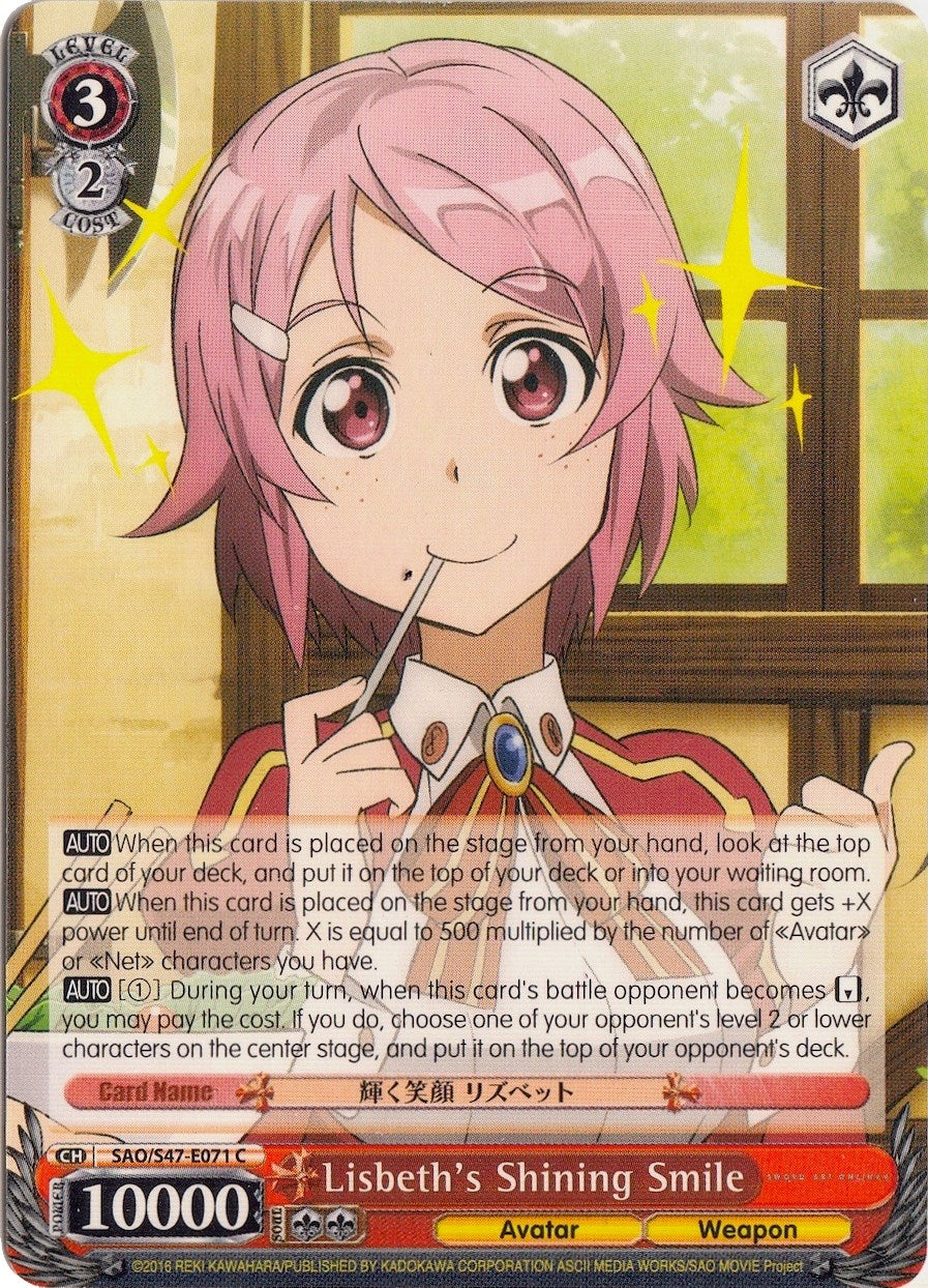 Image for Lisbeth's Shining Smile (Sword Art Online Re: Edit) (SAO/S47-E071 C) - Weiss Schwarz