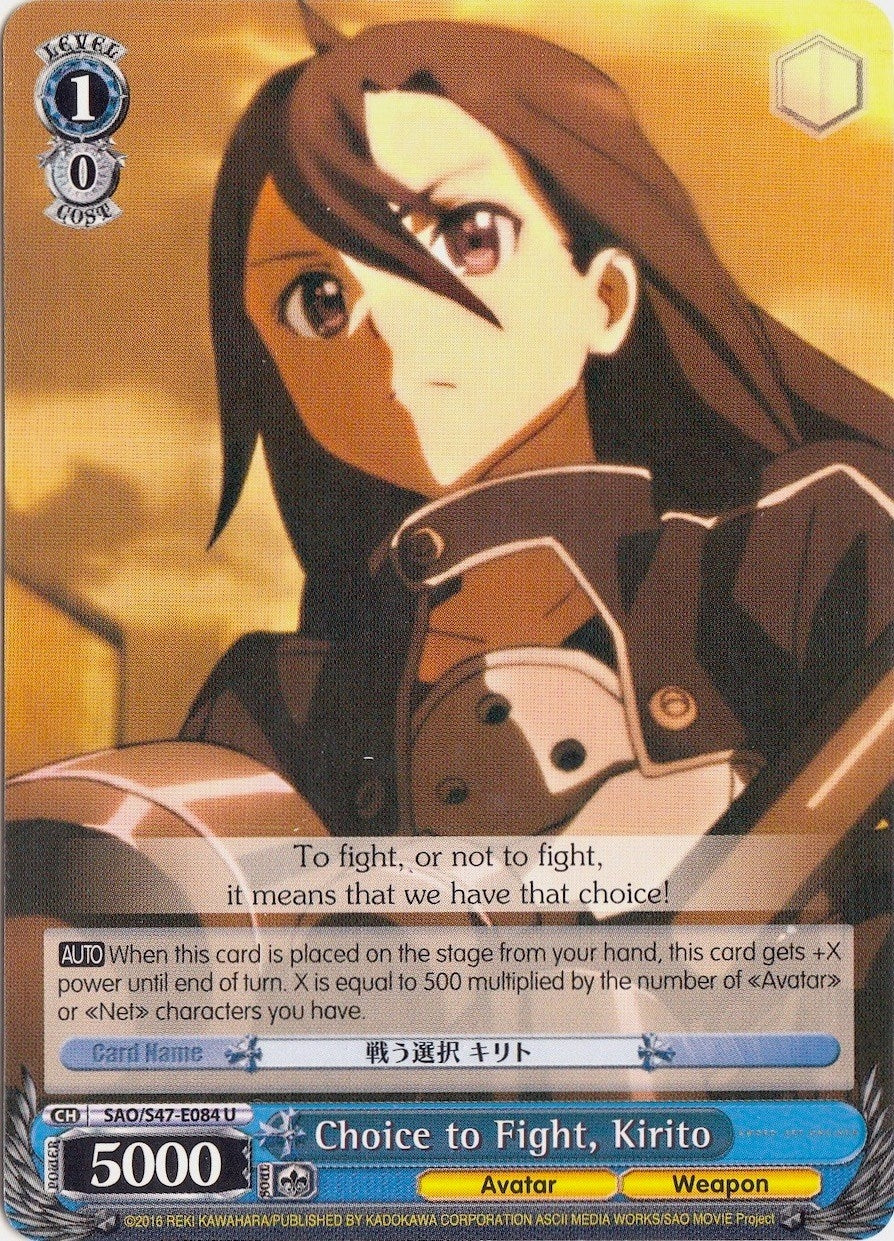 Image for Choice to Fight, Kirito (Sword Art Online Re: Edit) (SAO/S47-E084 U) - Weiss Schwarz