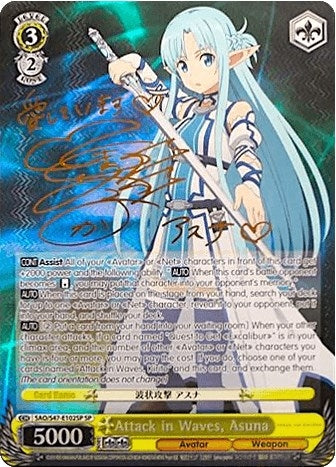 Image for Attack in Waves, Asuna (SP) (Sword Art Online Re: Edit) (SAO/S47-E102SP SP) - Weiss Schwarz
