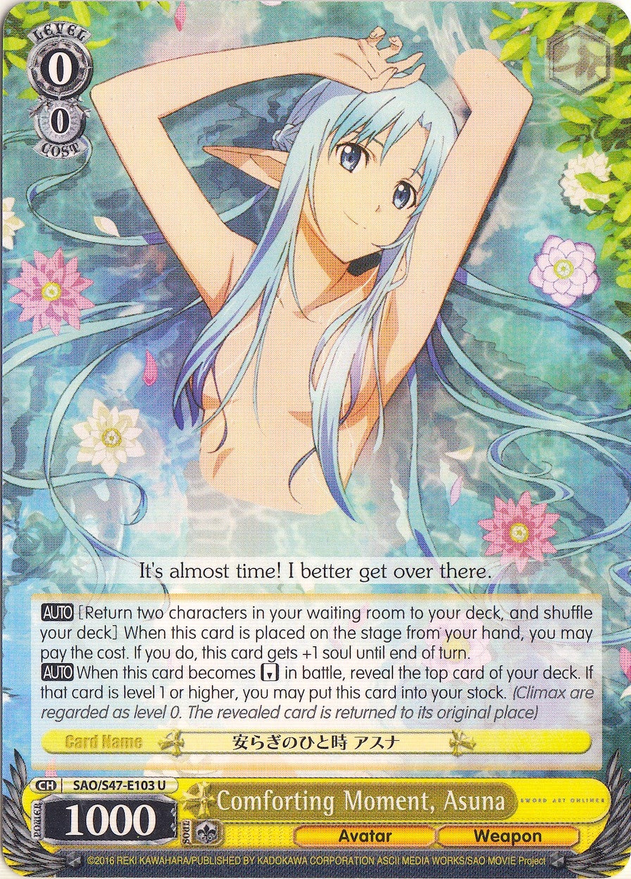 Image for Comforting Moment, Asuna (Sword Art Online Re: Edit) (SAO/S47-E103 U) - Weiss Schwarz