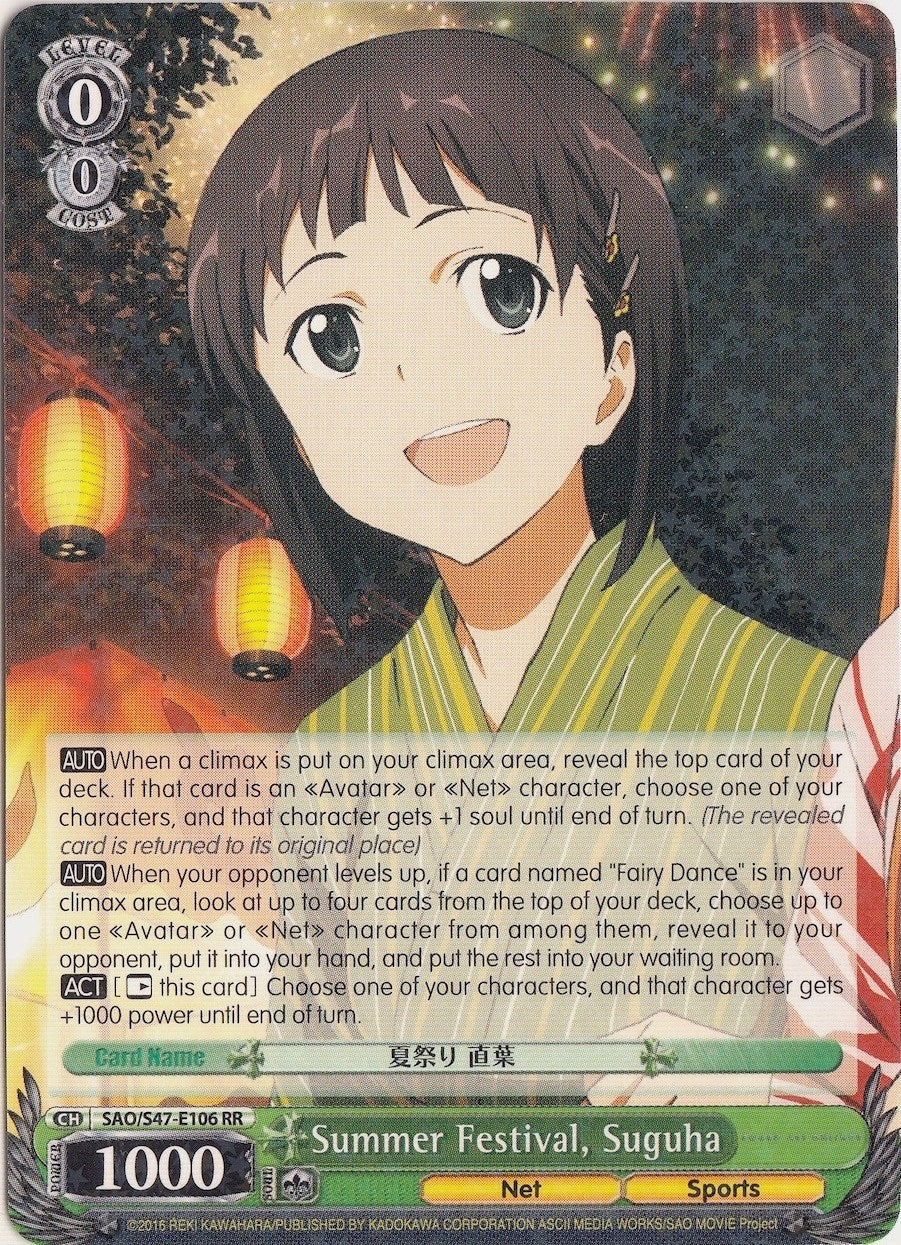 Image for Summer Festival, Suguha (Sword Art Online Re: Edit) (SAO/S47-E106 RR) - Weiss Schwarz