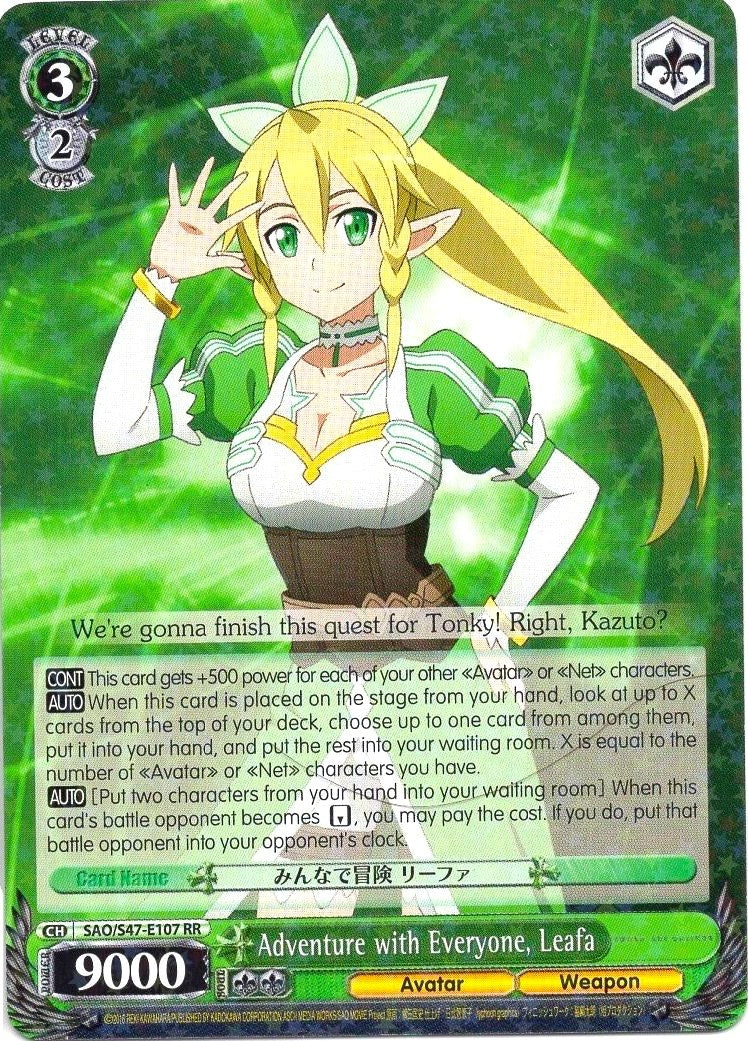 Image for Adventure with Everyone, Leafa (Sword Art Online Re: Edit) (SAO/S47-E107 RR) - Weiss Schwarz