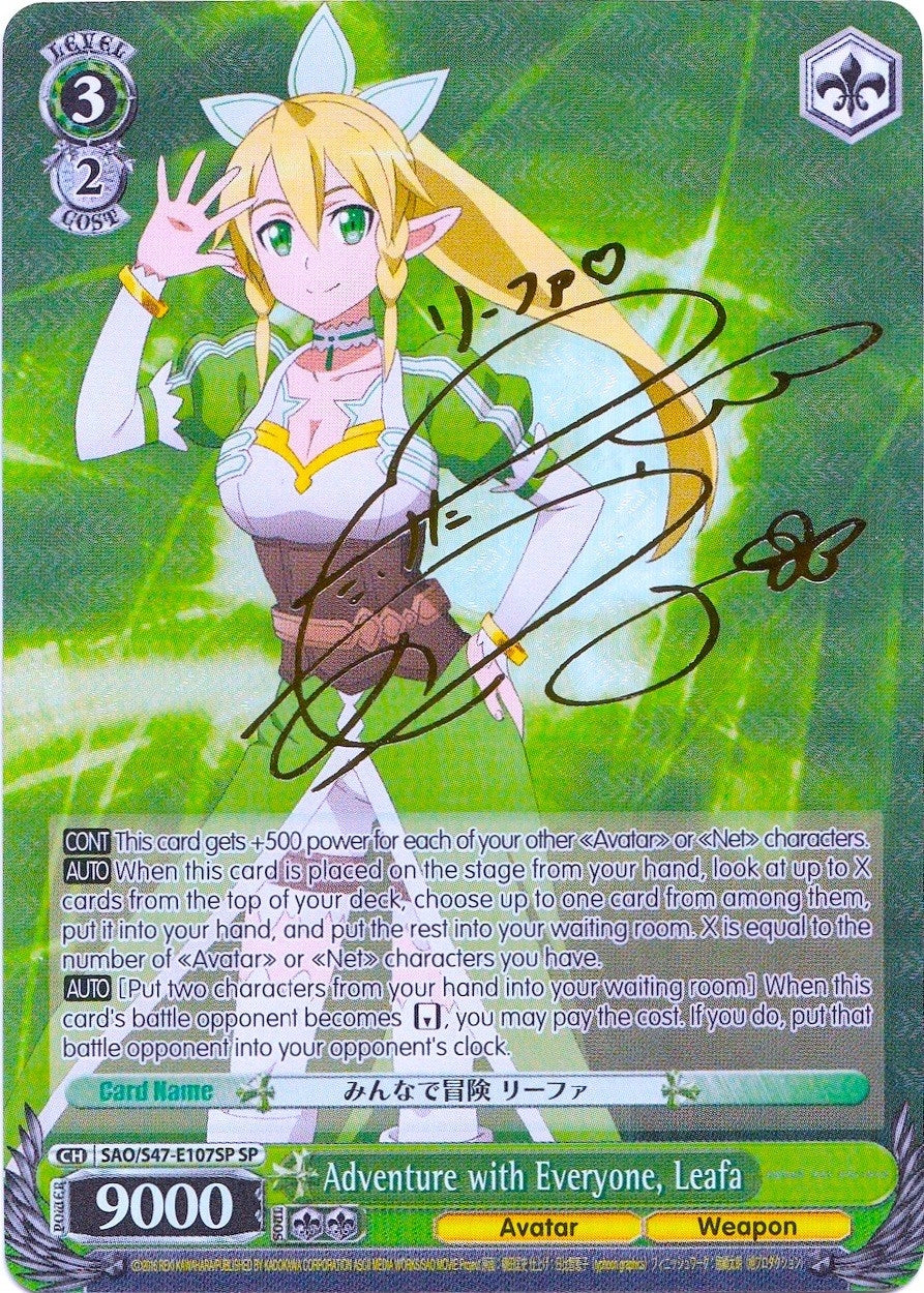 Image for Adventure with Everyone, Leafa (SP) (Sword Art Online Re: Edit) (SAO/S47-E107SP SP) - Weiss Schwarz