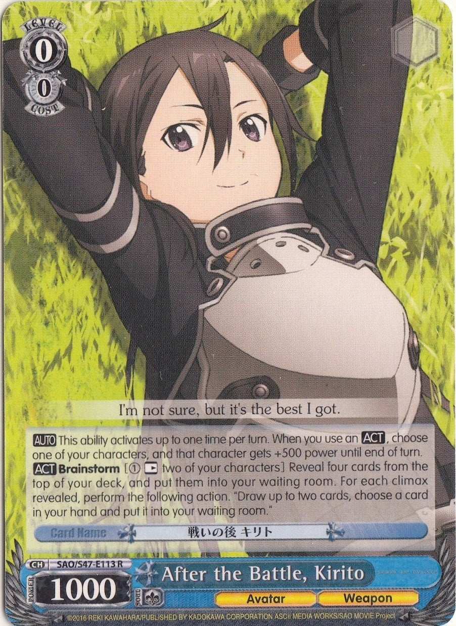 Image for After the Battle, Kirito (Sword Art Online Re: Edit) (SAO/S47-E113 R) - Weiss Schwarz