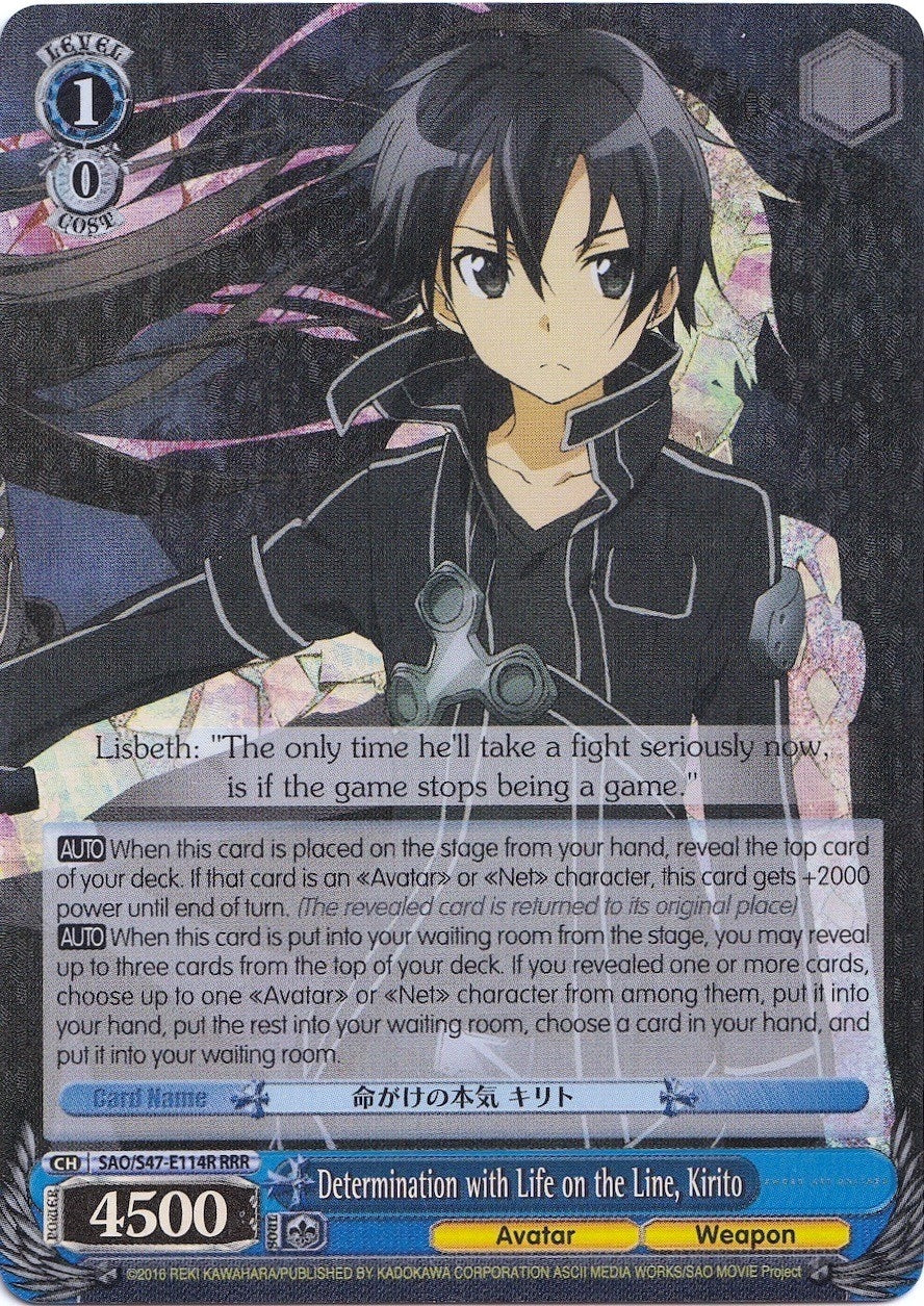 Image for Determination with Life on the Line, Kirito (RRR) (Sword Art Online Re: Edit) (SAO/S47-E114R RRR) - Weiss Schwarz