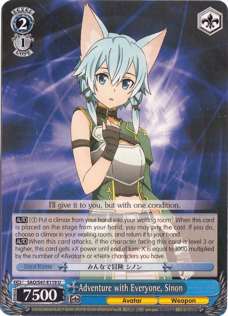 Image for Adventure with Everyone, Sinon (Sword Art Online Re: Edit) (SAO/S47-E119 U) - Weiss Schwarz