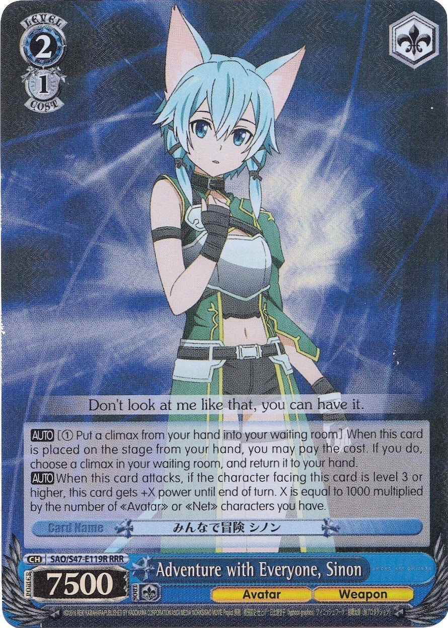 Image for Adventure with Everyone, Sinon (RRR) (Sword Art Online Re: Edit) (SAO/S47-E119R RRR) - Weiss Schwarz