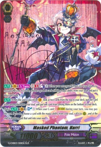 Image for Masked Phantom, Harri (RLR) (G-CHB03: Rummy Labyrinth Under the Moonlight) (G-CHB03/001EN) - Cardfight Vanguard