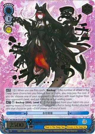 Image for Seaplane Carrier Princess in the Deep Sea (SP) (KanColle: Fleet in the Deep Sea, Sighted!) (KC/SE28-E32SP SP) - Weiss Schwarz