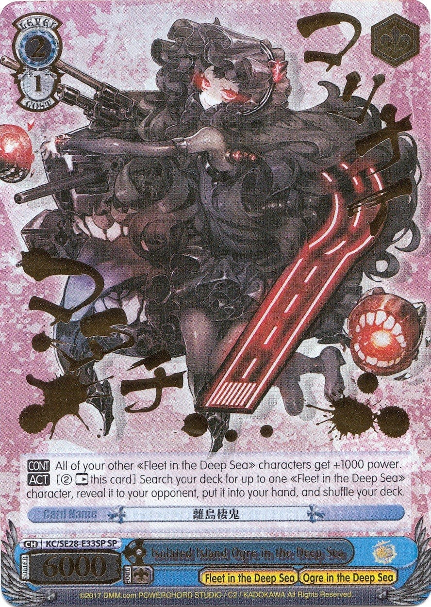 Image for Isolated Island Ogre in the Deep Sea (SP) (KanColle: Fleet in the Deep Sea, Sighted!) (KC/SE28-E33SP SP) - Weiss Schwarz