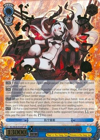 Image for Air Defense Princess in the Deep Sea (SP) (KanColle: Fleet in the Deep Sea, Sighted!) (KC/SE28-E34SP SP) - Weiss Schwarz