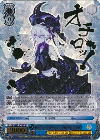 Image for Destroyer Princess in the Deep Sea (SP) (KanColle: Fleet in the Deep Sea, Sighted!) (KC/SE28-E41SP SP) - Weiss Schwarz