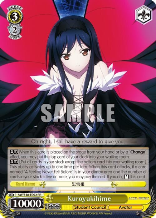 Image for Kuroyukihime (Accel World) (AW/S18-E002 RR) - Weiss Schwarz