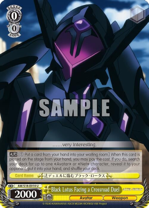 Image for Black Lotus Facing a Crossroad Duel (Accel World) (AW/S18-E010 U) - Weiss Schwarz