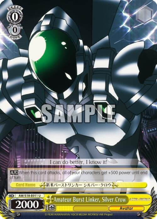 Image for Amateur Burst Linker, Silver Crow (Accel World) (AW/S18-E011 U) - Weiss Schwarz
