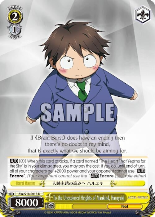 Image for To the Unexplored Heights of Mankind, Haruyuki (Accel World) (AW/S18-E015 U) - Weiss Schwarz