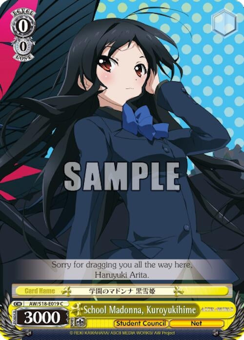 Image for School Madonna, Kuroyukihime (Accel World) (AW/S18-E019 C) - Weiss Schwarz