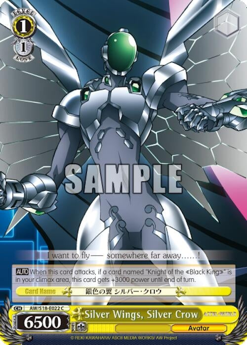 Image for Silver Wings, Silver Crow (Accel World) (AW/S18-E022 C) - Weiss Schwarz