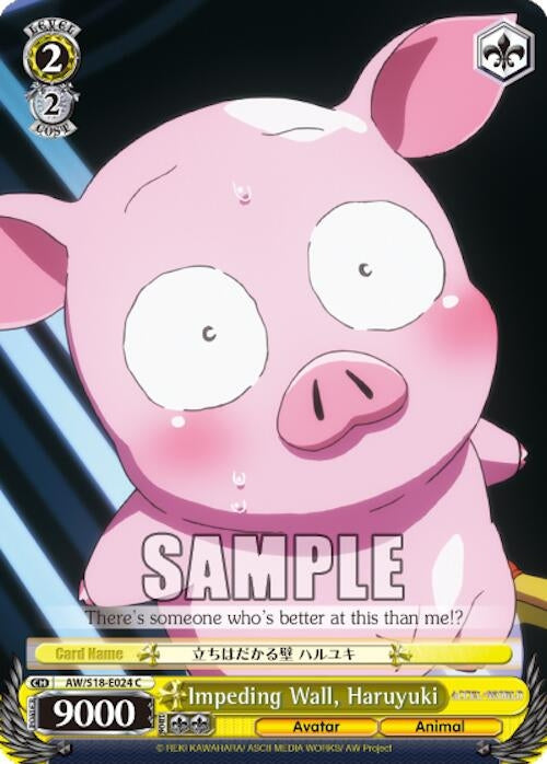 Image for Impeding Wall, Haruyuki (Accel World) (AW/S18-E024 C) - Weiss Schwarz