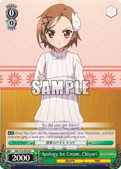 Image for Apology Ice Cream, Chiyuri (Accel World) (AW/S18-E034 R) - Weiss Schwarz