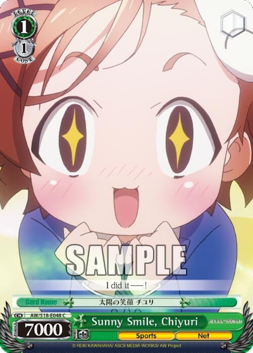 Image for Sunny Smile, Chiyuri (Accel World) (AW/S18-E048 C) - Weiss Schwarz