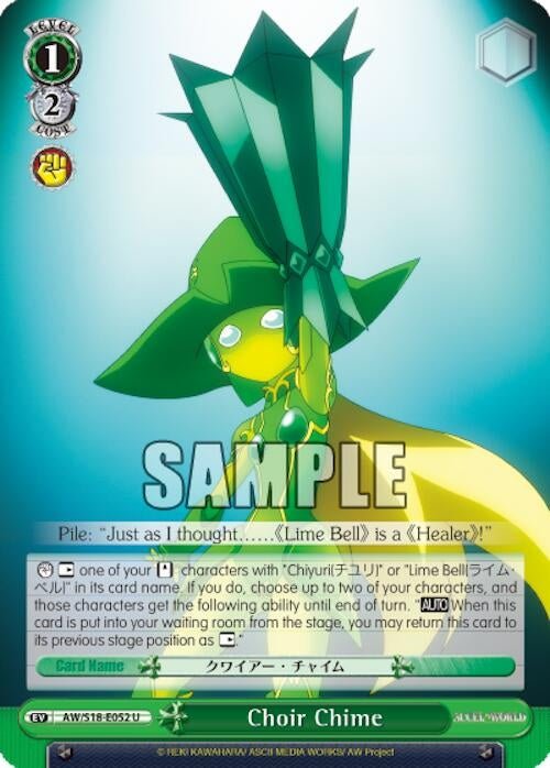 Image for Choir Chime (Accel World) (AW/S18-E052 U) - Weiss Schwarz