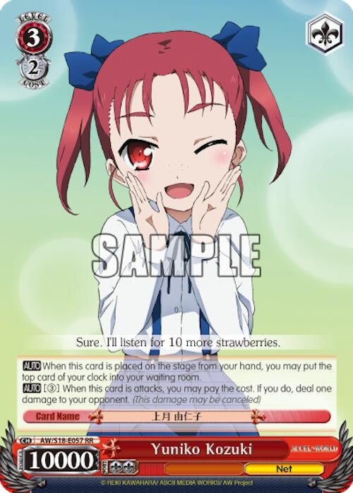 Image for Yuniko Kozuki (Accel World) (AW/S18-E057 RR) - Weiss Schwarz