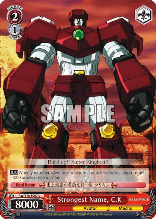 Image for Strongest Name, C.K (Accel World) (AW/S18-E067 U) - Weiss Schwarz