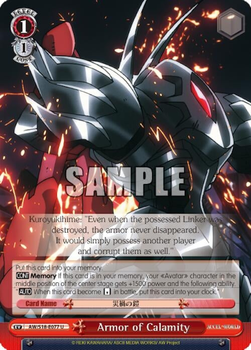Image for Armor of Calamity (Accel World) (AW/S18-E077 U) - Weiss Schwarz