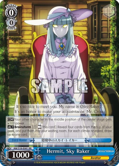 Image for Hermit, Sky Raker (Accel World) (AW/S18-E081 RR) - Weiss Schwarz