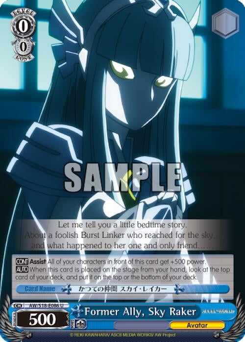 Image for Former Ally, Sky Raker (Accel World) (AW/S18-E086 U) - Weiss Schwarz