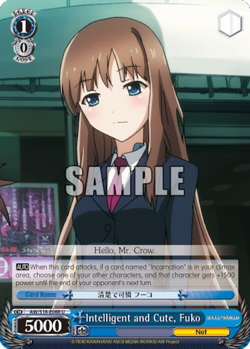 Image for Intelligent and Cute, Fuko (Accel World) (AW/S18-E088 U) - Weiss Schwarz