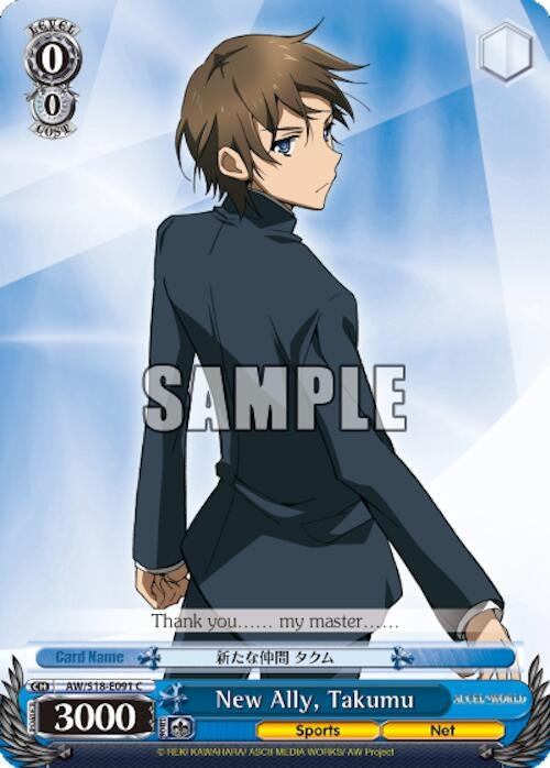 Image for New Ally, Takumu (Accel World) (AW/S18-E091 C) - Weiss Schwarz