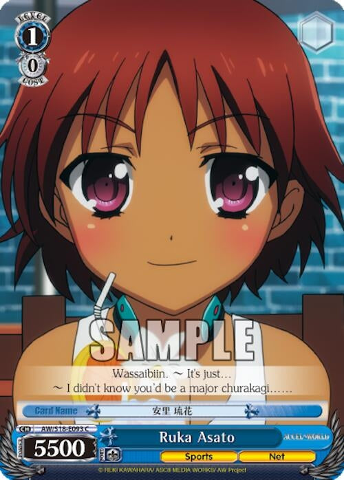Image for Ruka Asato (Accel World) (AW/S18-E093 C) - Weiss Schwarz