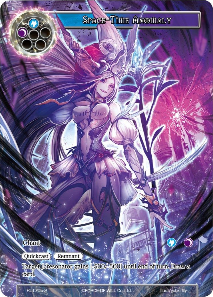 Image for Space-Time Anomaly (Promo Cards) (RL1705-2) - Force of Will