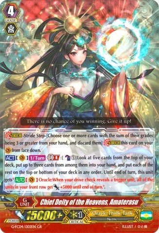 Image for Chief Deity of the Heavens, Amaterasu (G-FC04: Fighters Collection 2017) (G-FC04/002EN) - Cardfight Vanguard