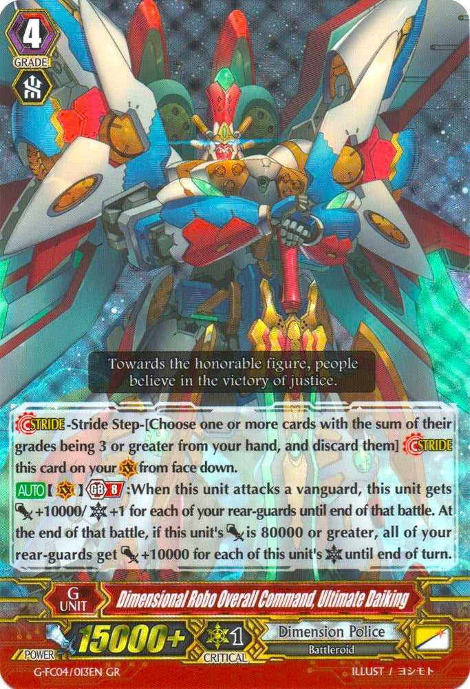 Image for Dimensional Robo Overall Command, Ultimate Daiking (G-FC04: Fighters Collection 2017) (G-FC04/013EN) - Cardfight Vanguard