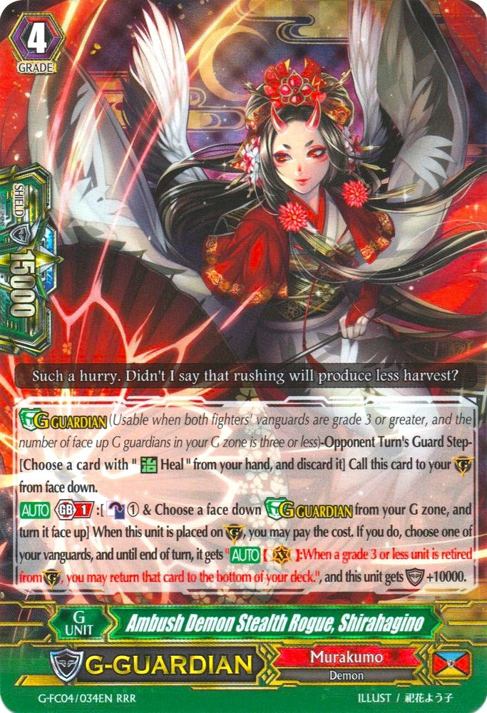 Image for Ambush Demon Stealth Rogue, Shirahagino (G-FC04: Fighters Collection 2017) (G-FC04/034EN) - Cardfight Vanguard