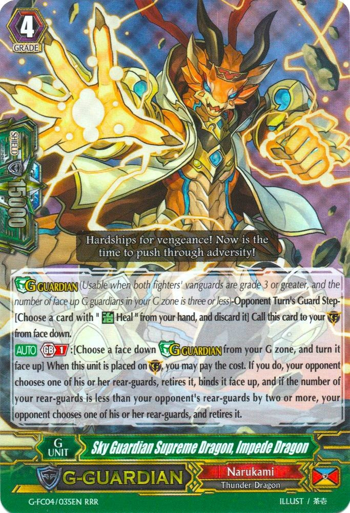 Image for Sky Guardian Supreme Dragon, Impede Dragon (G-FC04: Fighters Collection 2017) (G-FC04/035EN) - Cardfight Vanguard