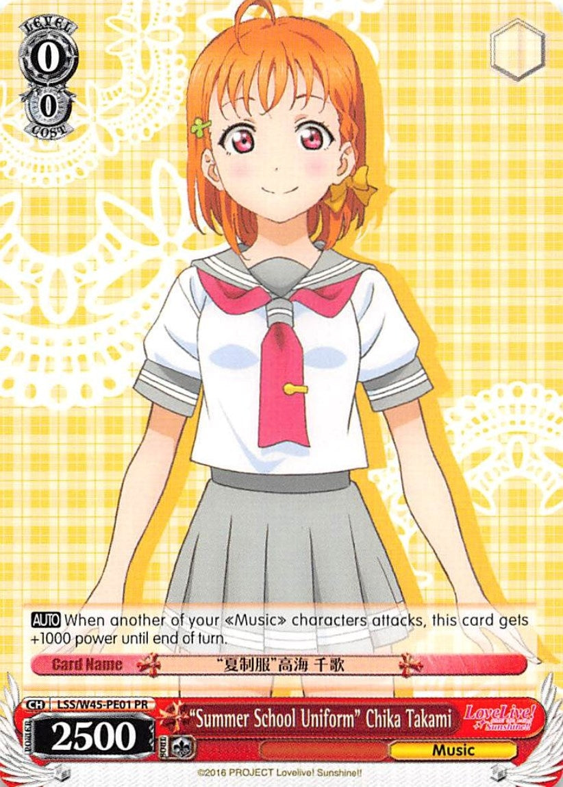 Image for "Summer School Uniform" Chika Takami (Love Live! Sunshine!!) (LLS/W45-PE01 PR) - Weiss Schwarz