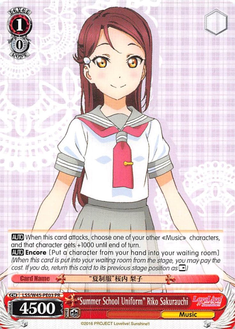 Image for "Summer School Uniform" Riko Sakurauchi (Love Live! Sunshine!!) (LLS/W45-PE03 PR) - Weiss Schwarz
