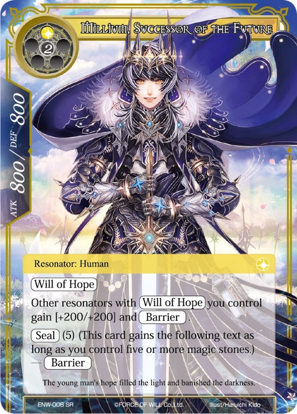Image for Millium, Successor of the Future (Echoes of the New World) (ENW-008) - Force of Will