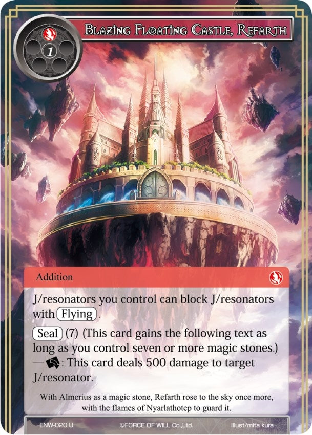 Image for Blazing Floating Castle, Refarth (Echoes of the New World) (ENW-020) - Force of Will